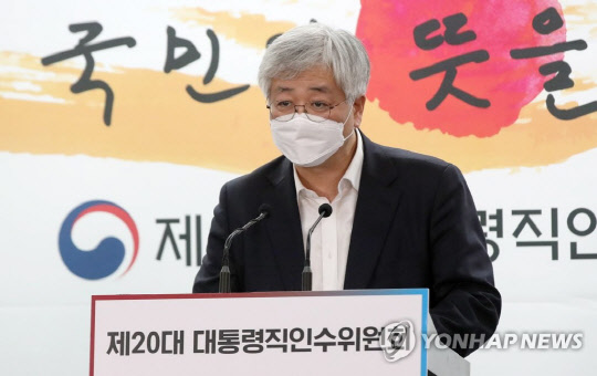 심교언 대통령직인수위원회 부동산TF 팀장이 29일 오후 서울 종로구 통의동 대통령직인수위원회에서 브리핑하고 있다.<연합뉴스>